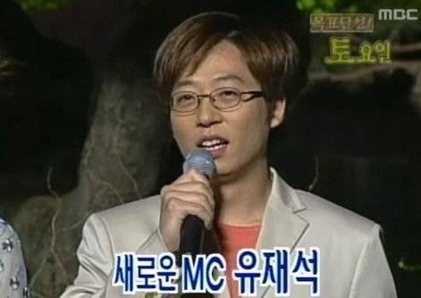 우리가 생각하는 10년전 유재석 vs 실제 10년전 유재석.jpg