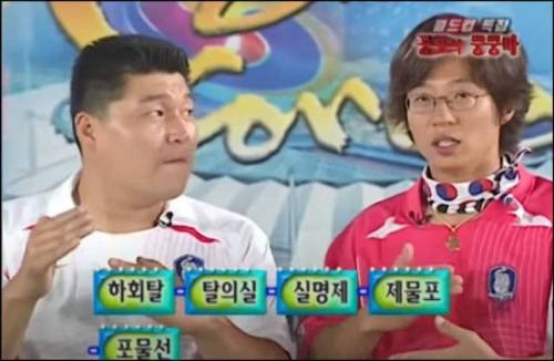 우리가 생각하는 10년전 유재석 vs 실제 10년전 유재석.jpg