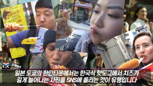 최근 미국 진출해 대박터진 K-핫도그 근황.jpg