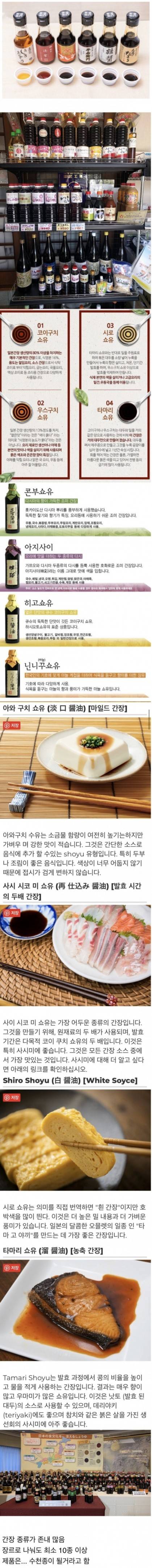 일본요리특징.jpg