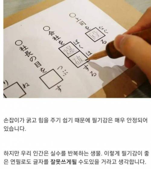 [스압] 지우개 연필보다 잘 지워지는 연필.jpg