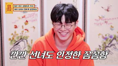 [스압] 동안 얼굴이 고민이라는 성형외과 의사.jpg