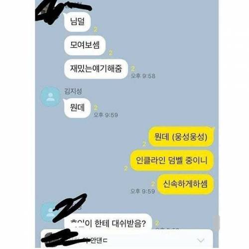 유럽에서 소매치기 방지 팁.jpg