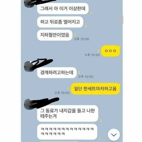 유럽에서 소매치기 방지 팁.jpg