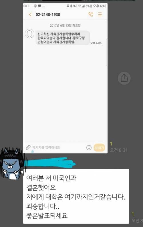 어이없는 조별과제 탈주 .jpg