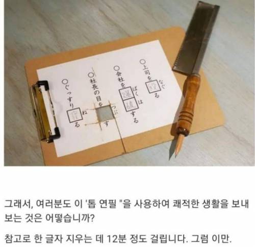 [스압] 지우개 연필보다 잘 지워지는 연필.jpg