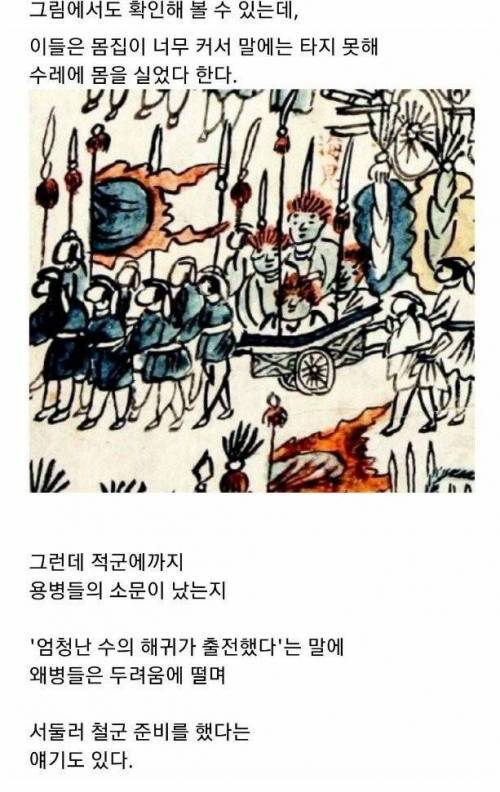 [스압] 조선시대 기록에 등장하는 흑인.jpg