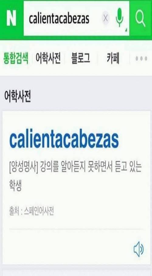 티셔츠 샀는데 모르는 영어라서 찾아봤더니.jpg