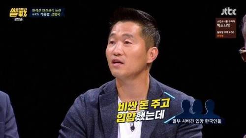 시바견 분양이 중단된 이유.jpg