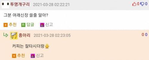 군대에서 부처님 안믿어도 된다는 군종스님 겪은 썰