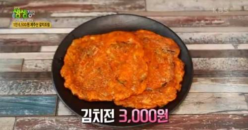 1인분 6,500원 갈치조림의 비결.jpg