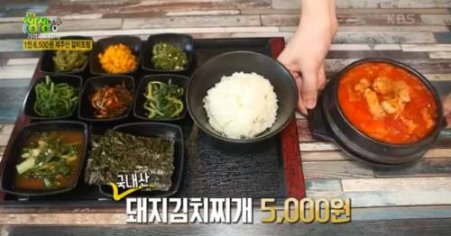 1인분 6,500원 갈치조림의 비결.jpg