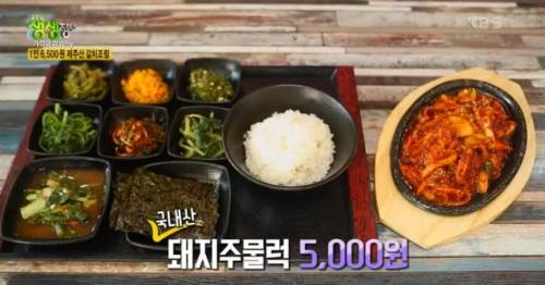 1인분 6,500원 갈치조림의 비결.jpg