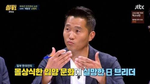 시바견 분양이 중단된 이유.jpg