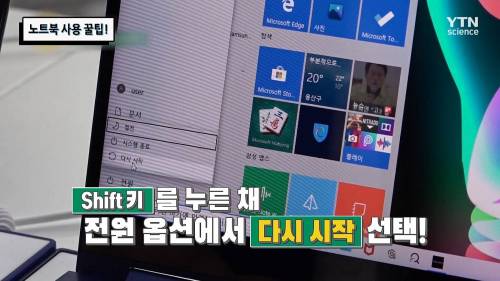 노트북 전원 끄는 법.jpg