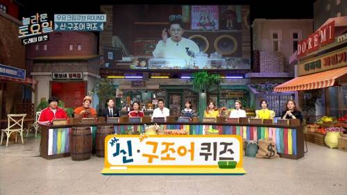 [스압] 희극인들 기 죽이는 다현.jpg