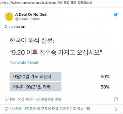 50:50으로 나뉜 한국 문장