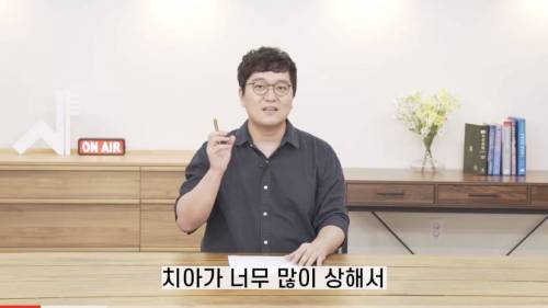 [스압] 빠진 치아 방치하면 생기는 일