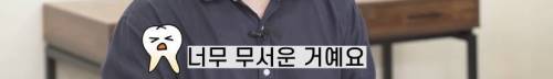 [스압] 빠진 치아 방치하면 생기는 일