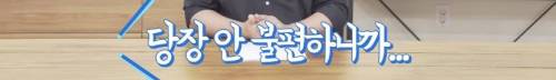 [스압] 빠진 치아 방치하면 생기는 일