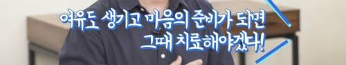 [스압] 빠진 치아 방치하면 생기는 일