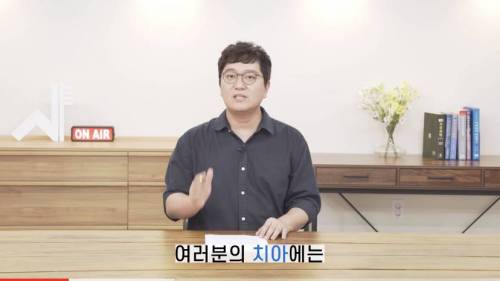 [스압] 빠진 치아 방치하면 생기는 일