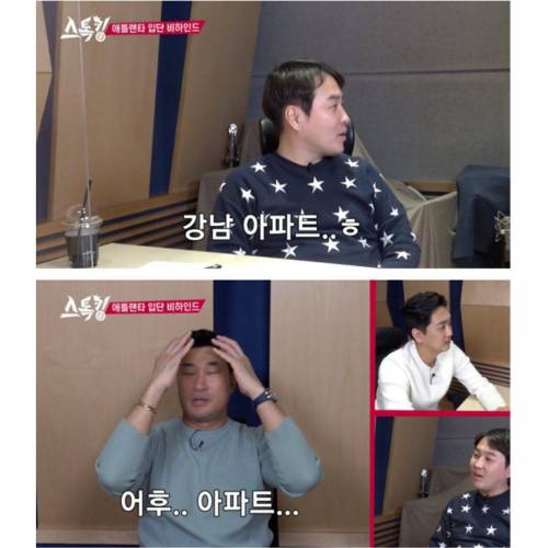 봉중근이 97년도에 지은 4억짜리 빌라.jpg