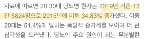 밥만 먹으면 미친듯이 졸린 사람?.jpg