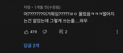 처음 알았다.. 손...mp4