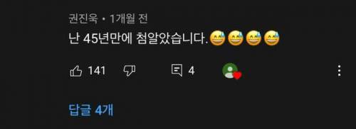 처음 알았다.. 손...mp4