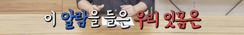 [스압] 빠진 치아 방치하면 생기는 일