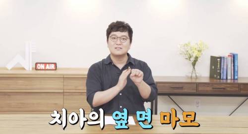 [스압] 빠진 치아 방치하면 생기는 일