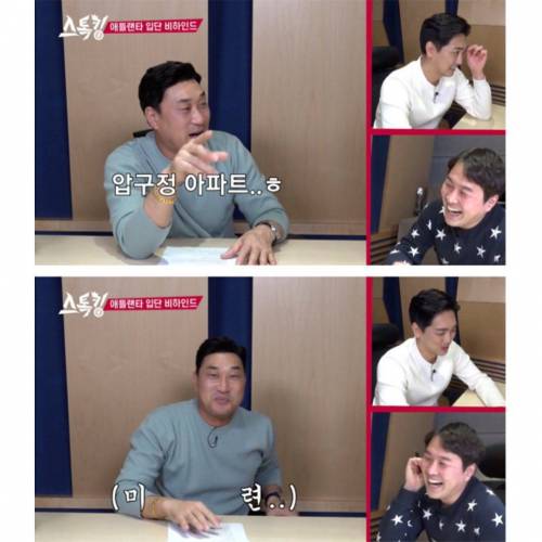 봉중근이 97년도에 지은 4억짜리 빌라.jpg
