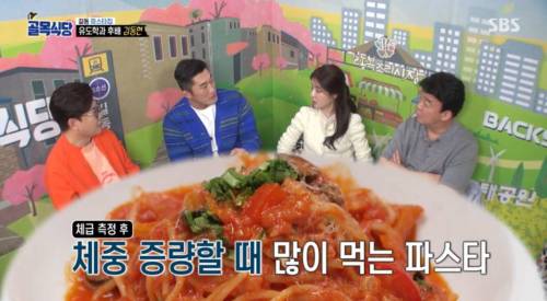 격투기 선수들이 체중증량 할 때 제일 많이 먹는 음식