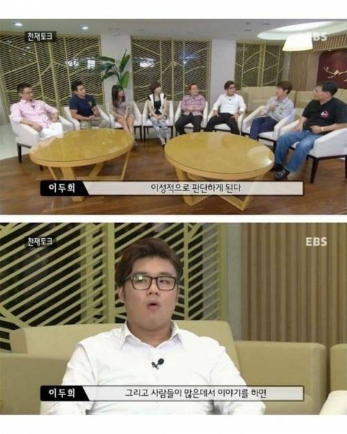 천재 해커 이두희를 낳은 어머니 교육법.jpg