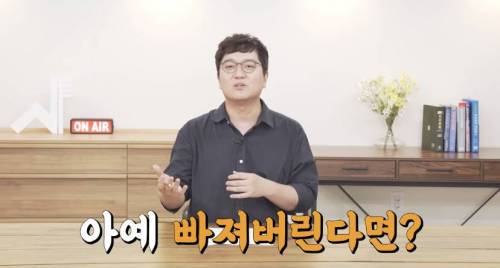 [스압] 빠진 치아 방치하면 생기는 일