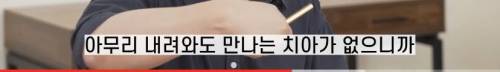 [스압] 빠진 치아 방치하면 생기는 일