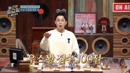 [스압] 희극인들 기 죽이는 다현.jpg