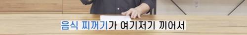 [스압] 빠진 치아 방치하면 생기는 일