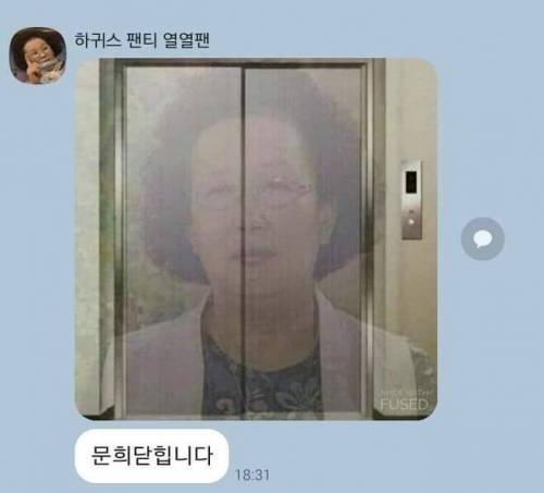 [스압] 문희를 헷깔리는 짤.jpg