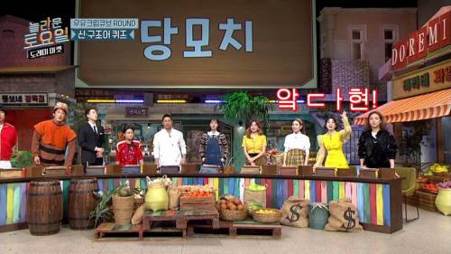 [스압] 희극인들 기 죽이는 다현.jpg