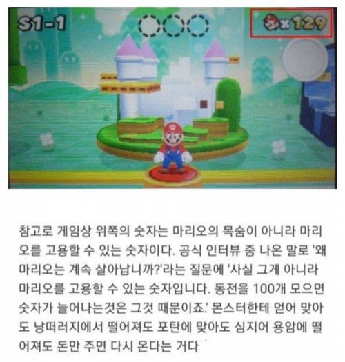 의외로 자본주의의 노예인 캐릭터.jpg