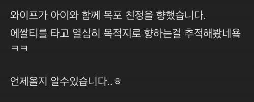 의외로 유부남의 필수품인 것...jpg