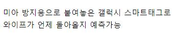 의외로 유부남의 필수품인 것...jpg