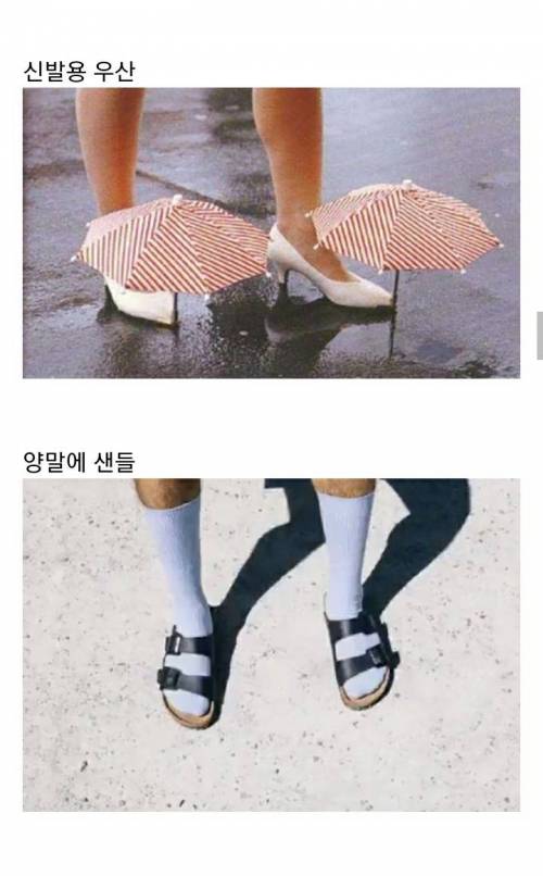 [스압] 해외에서 뽑은 "존재해선 안될 물건"