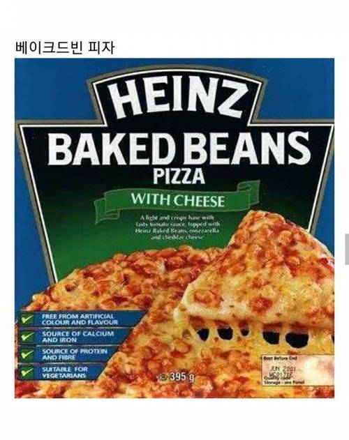 [스압] 해외에서 뽑은 "존재해선 안될 물건"