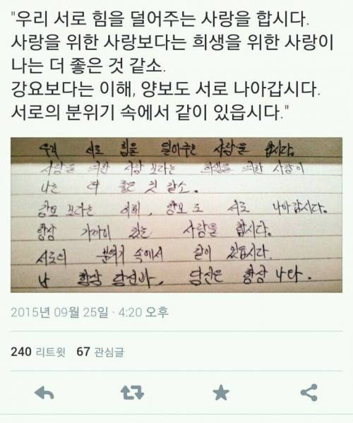 방청소하다가 아빠 엄마 연애편지 발견했는데.twt