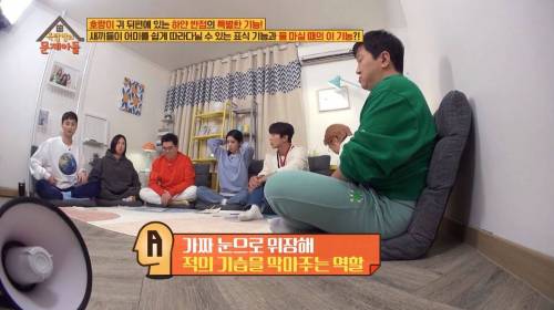 [스압] 호랑이 귀의 비밀.jpg