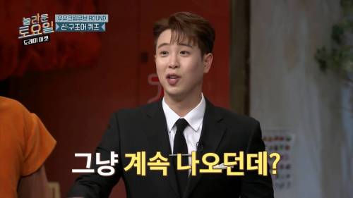 [스압] 희극인들 기 죽이는 다현.jpg