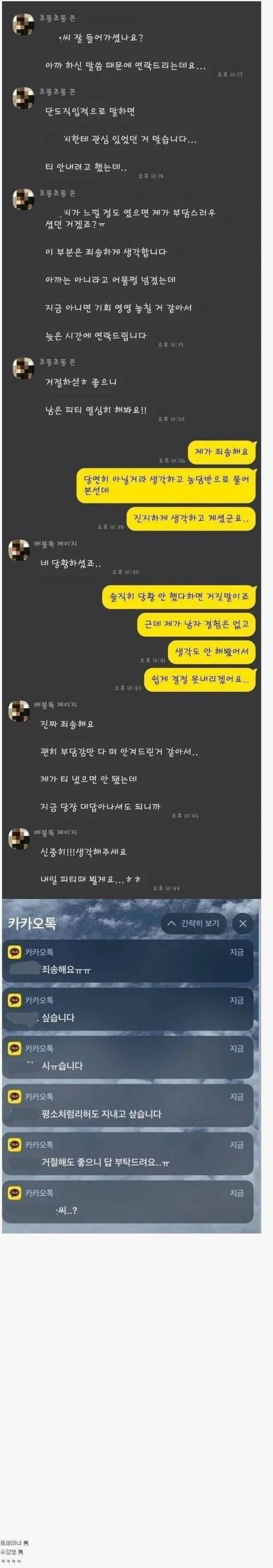 안 흔한 헬스장 환불 사유.jpg